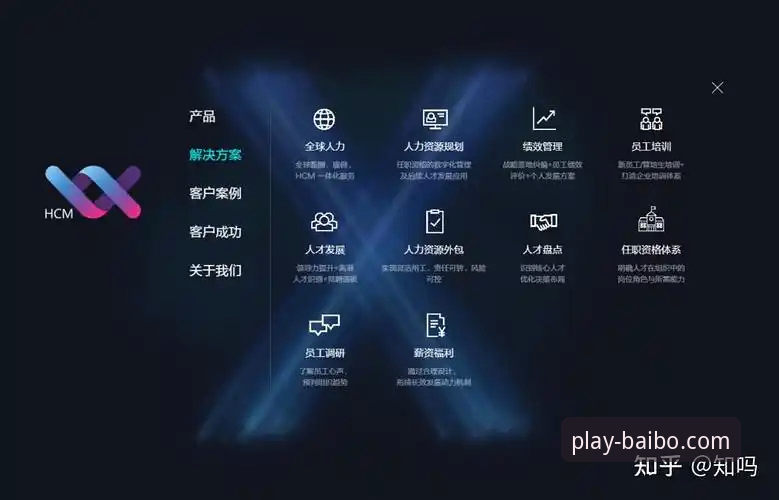 百博体育平台入口选择实用指南：深度对比baibo.com与主流平台的优劣
