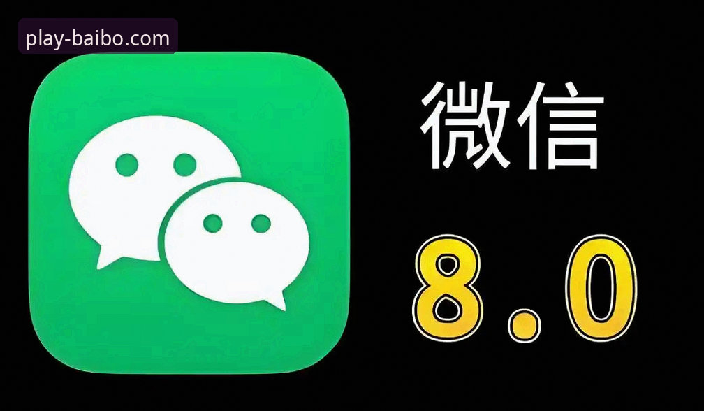 百博APP下载安装操作教程：新手也能轻松上手的完整指南